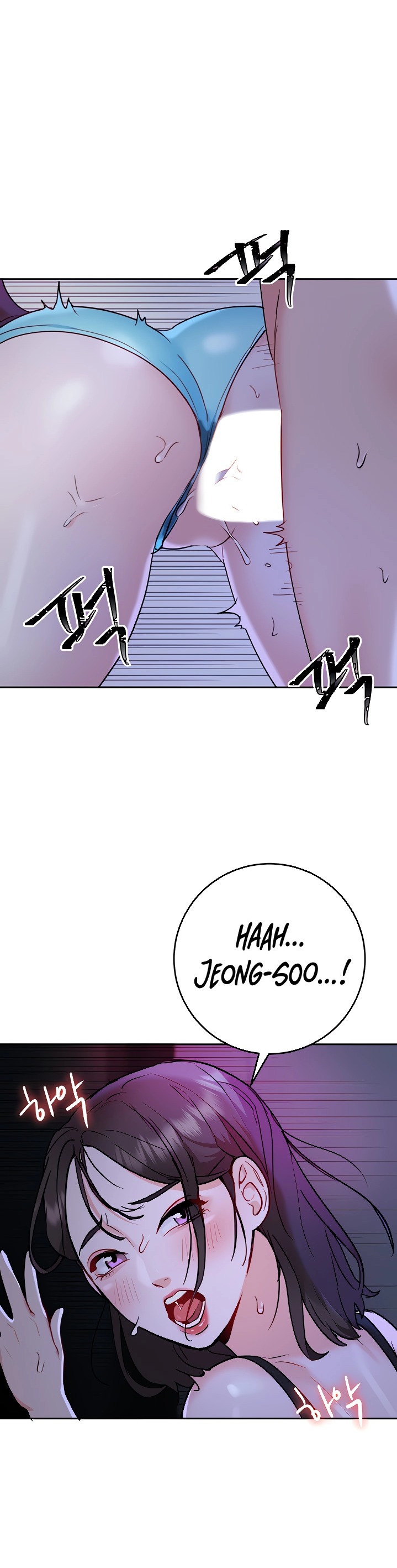 Part Time Job - Chapter 11 [photo 31] - MangaPorn