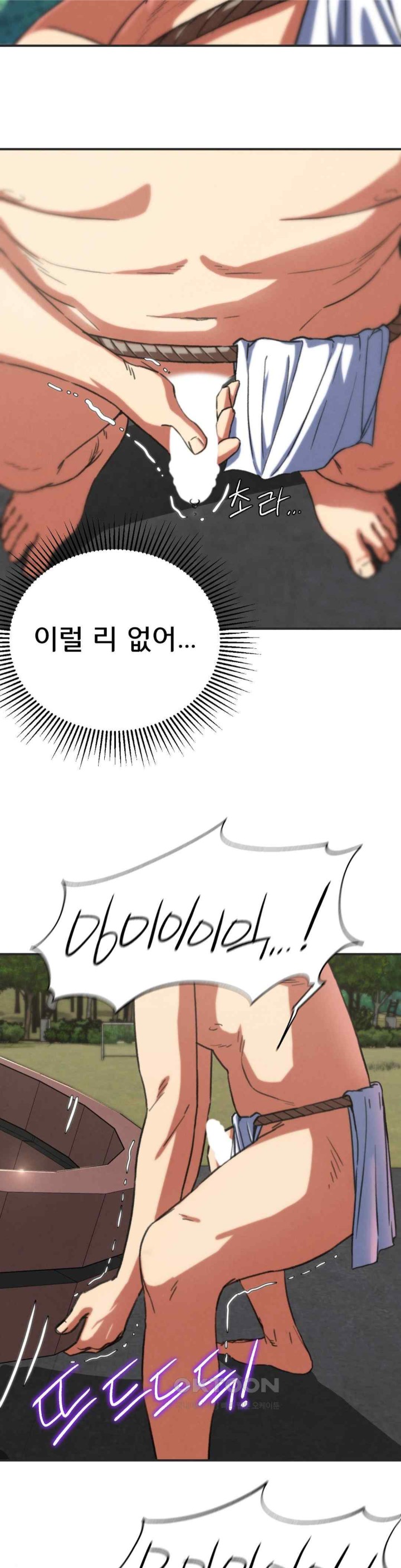 Seniors of Class 5 Raw - Chapter 70 [photo 48] - MangaPorn