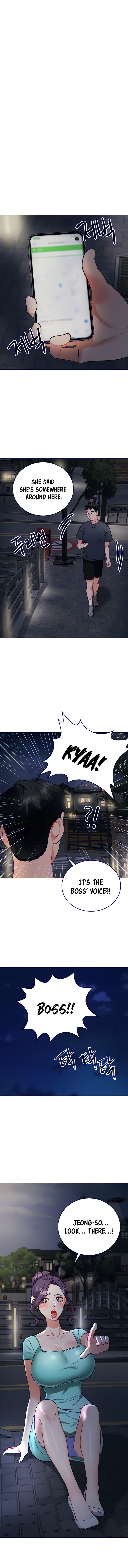 Part Time Job - Chapter 21 [photo 10] - MangaPorn