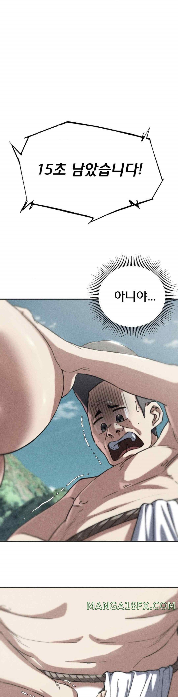 Seniors of Class 5 Raw - Chapter 71 [photo 1] - MangaPorn