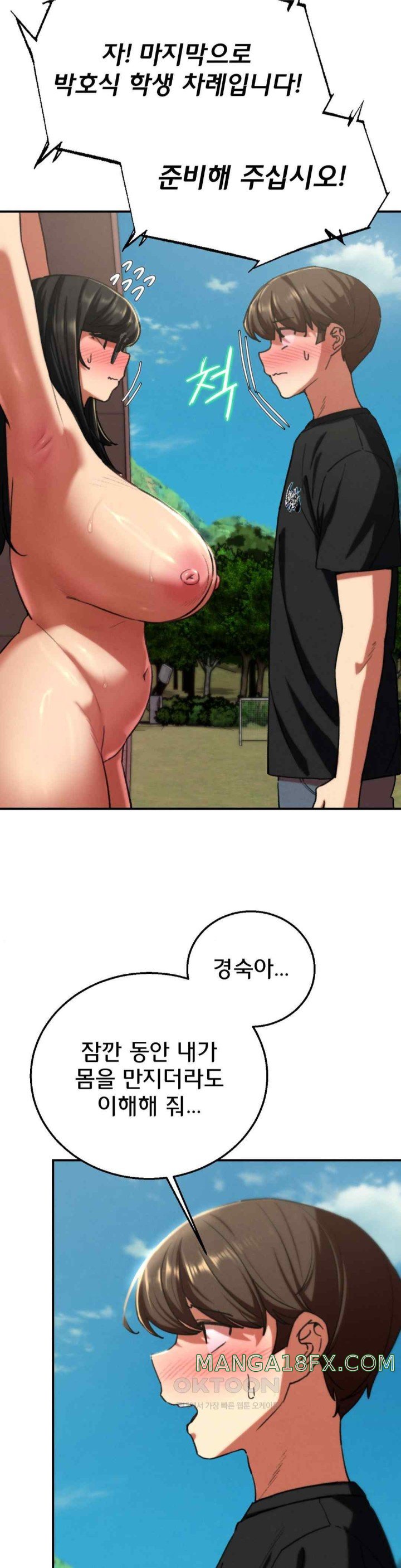 Seniors of Class 5 Raw - Chapter 71 [photo 10] - MangaPorn