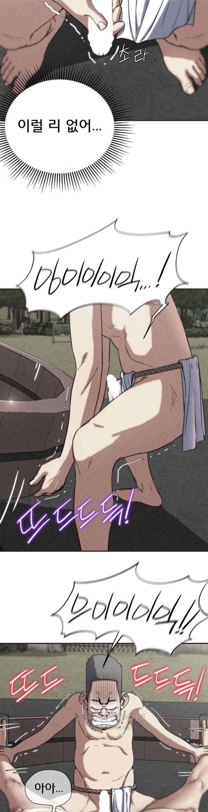 Seniors of Class 5 Raw - Chapter 71 [photo 2] - MangaPorn