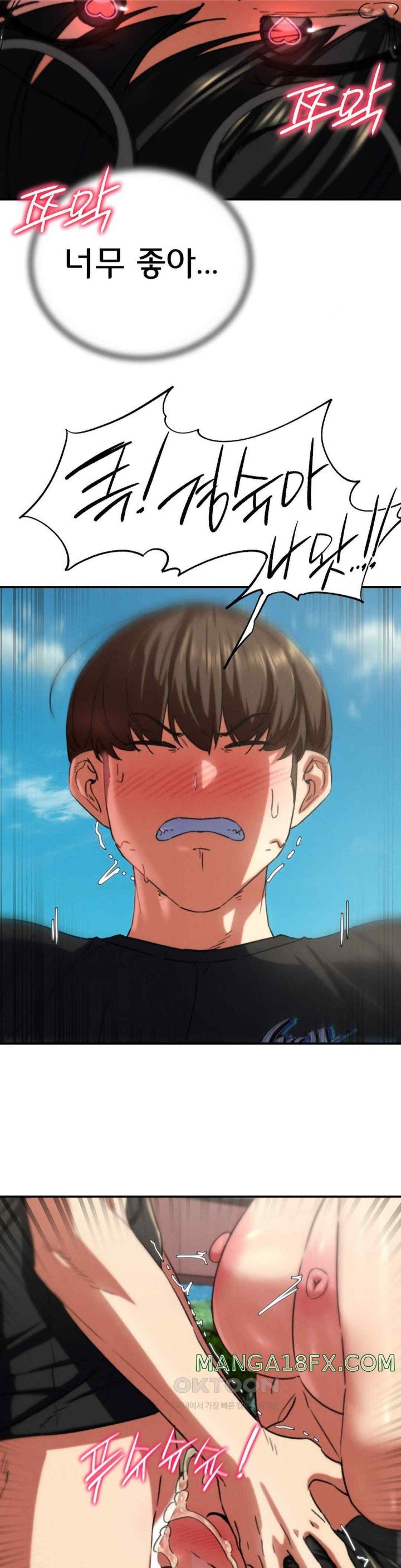 Seniors of Class 5 Raw - Chapter 71 [photo 27] - MangaPorn