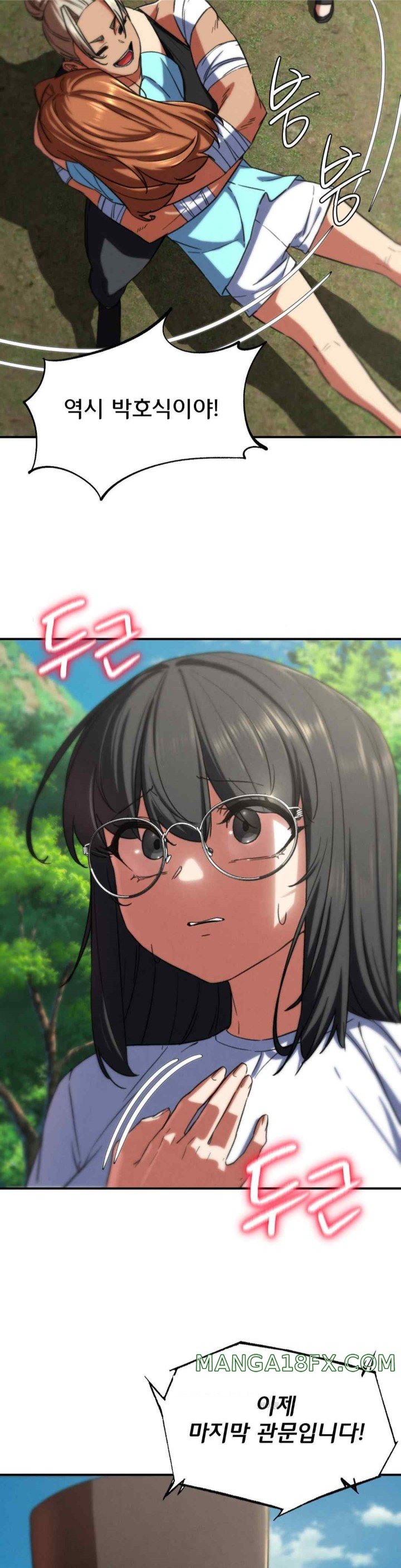 Seniors of Class 5 Raw - Chapter 71 [photo 32] - MangaPorn