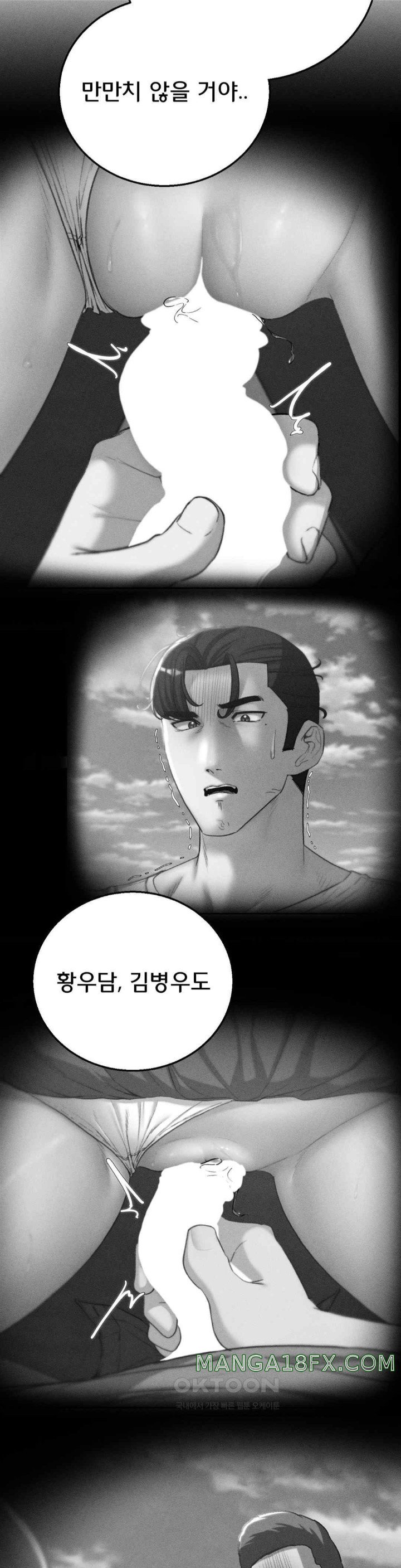 Seniors of Class 5 Raw - Chapter 71 [photo 34] - MangaPorn