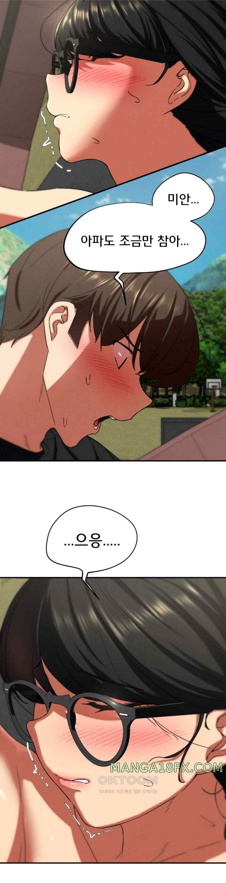 Seniors of Class 5 Raw - Chapter 71 [photo 40] - MangaPorn