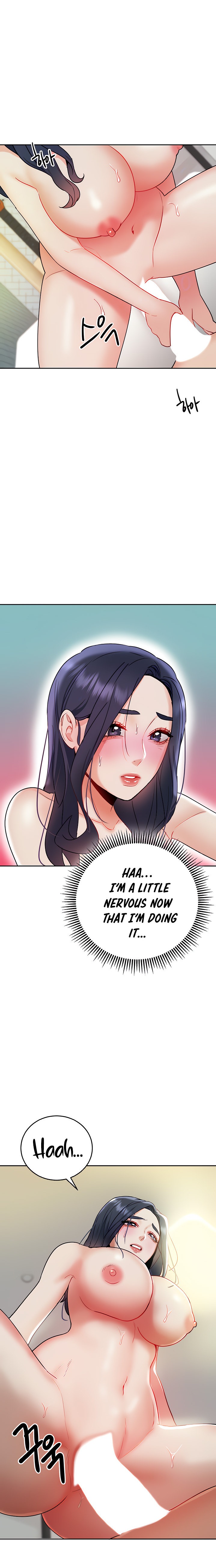 Part Time Job - Chapter 27 [photo 4] - MangaPorn