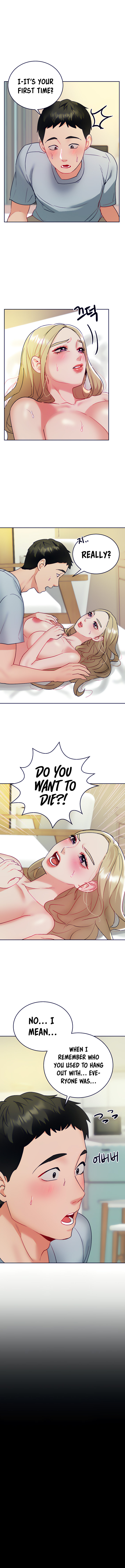 Part Time Job - Chapter 30 [photo 2] - MangaPorn