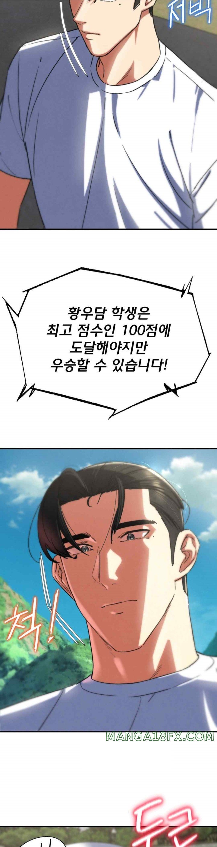 Seniors of Class 5 Raw - Chapter 72 [photo 50] - MangaPorn
