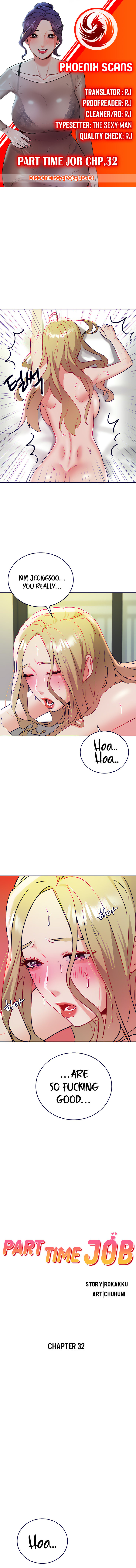 Part Time Job - Chapter 32 [photo 1] - MangaPorn