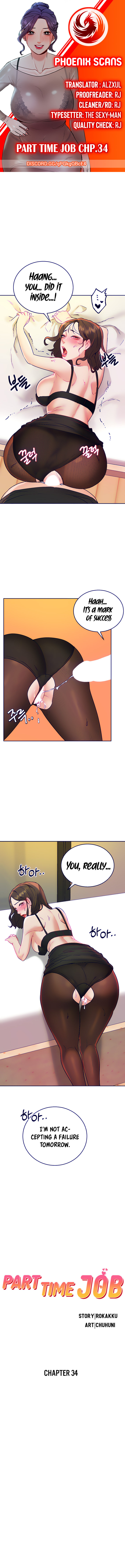 Part Time Job - Chapter 34 [photo 1] - MangaPorn