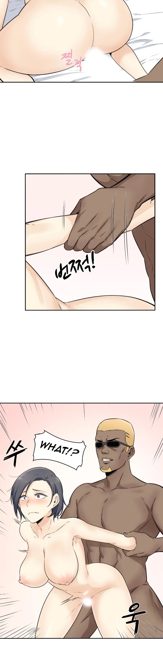 Gomusin - Chapter 2 [photo 4] - MangaPorn