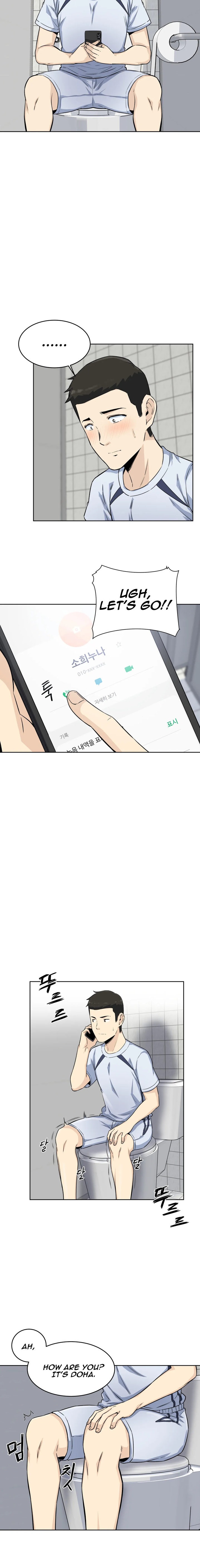 Gomusin - Chapter 5 [photo 13] - MangaPorn