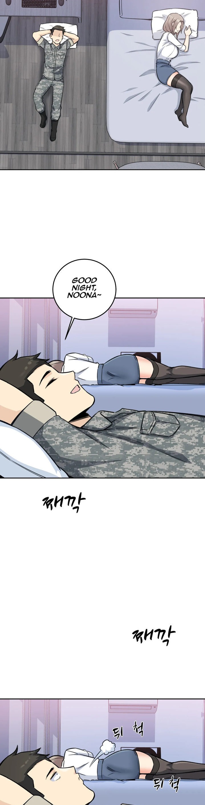 Gomusin - Chapter 6 [photo 14] - MangaPorn