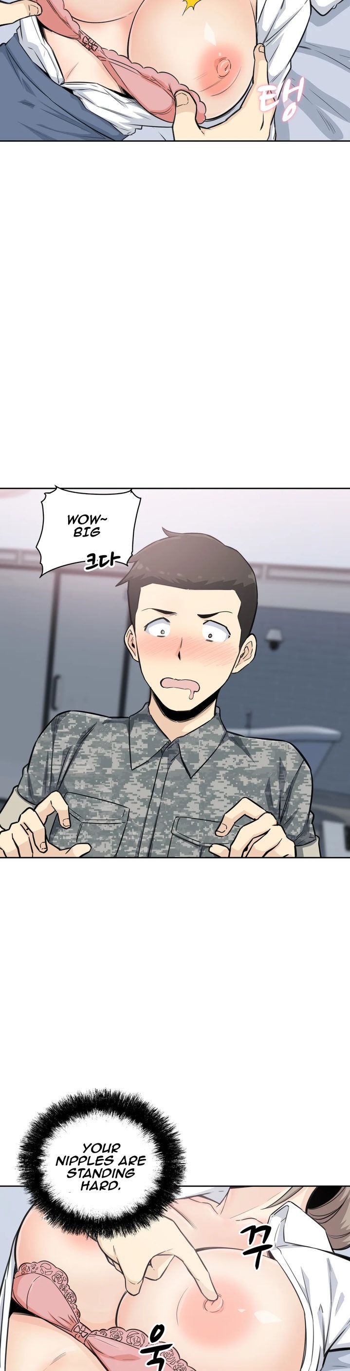 Gomusin - Chapter 6 [photo 21] - MangaPorn