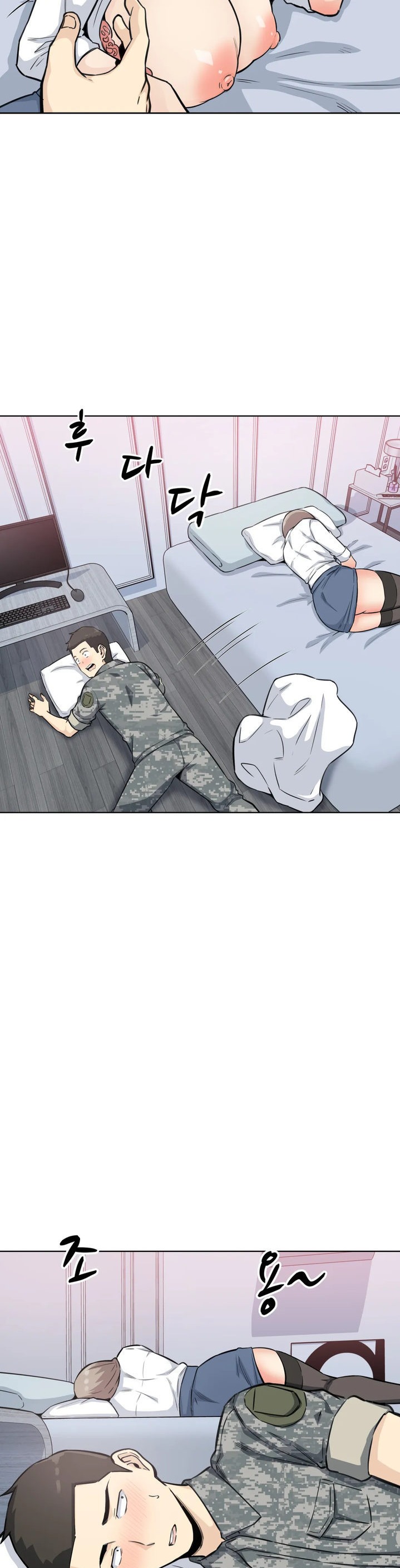 Gomusin - Chapter 6 [photo 23] - MangaPorn