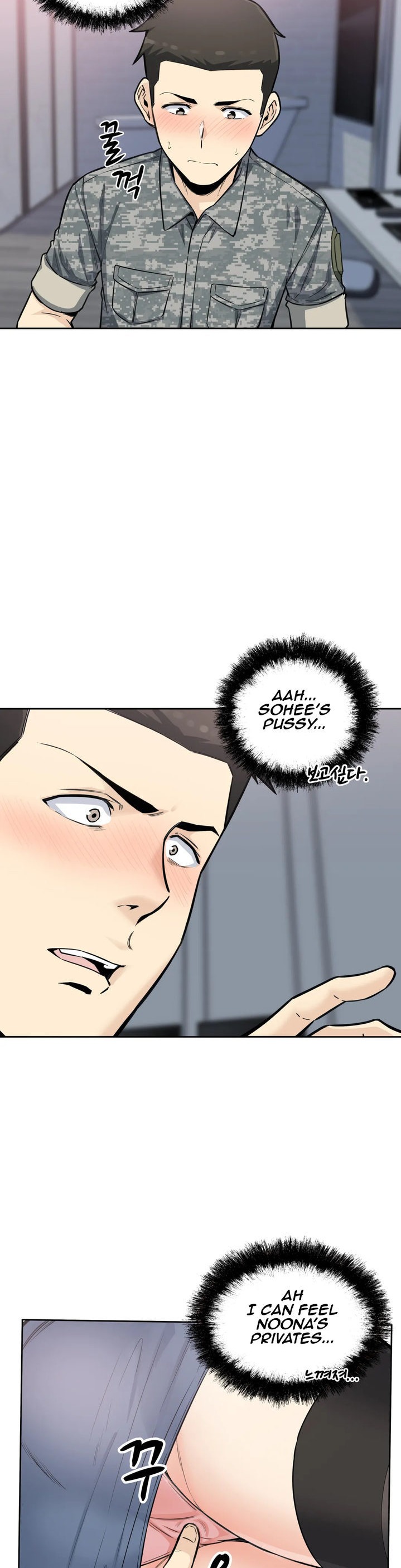 Gomusin - Chapter 6 [photo 29] - MangaPorn