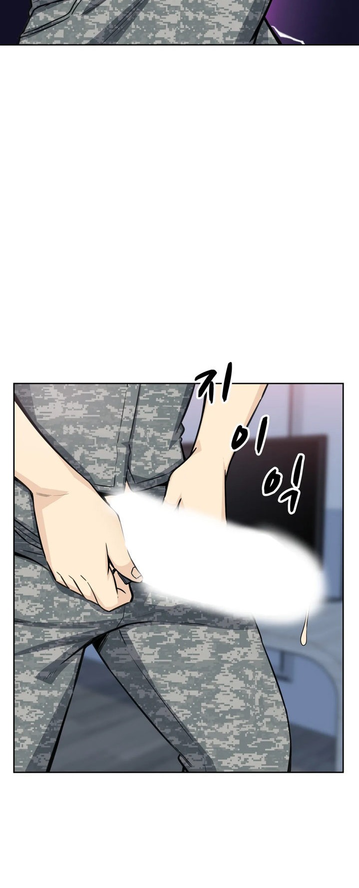 Gomusin - Chapter 6 [photo 35] - MangaPorn