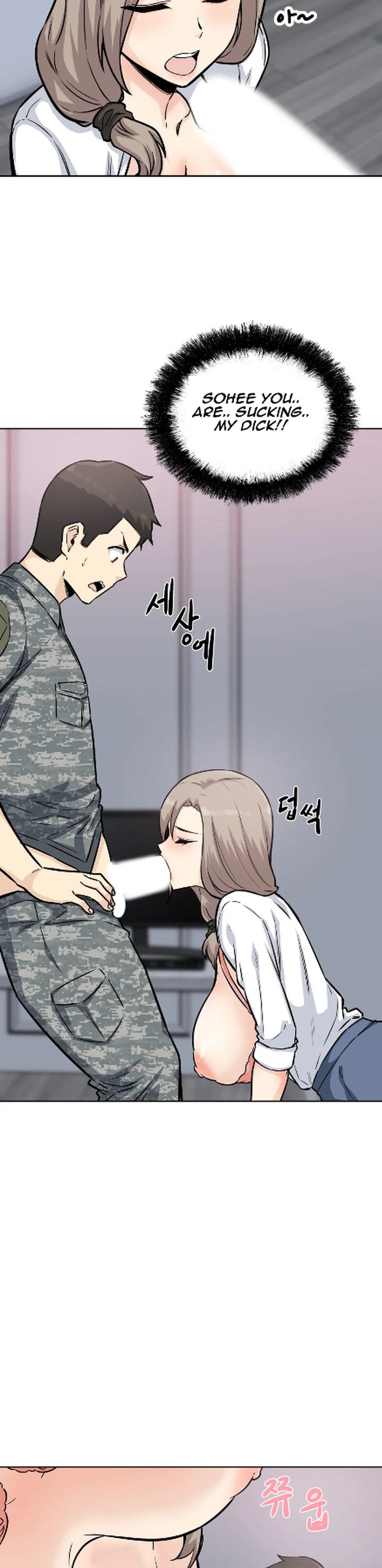 Gomusin - Chapter 7 [photo 6] - MangaPorn