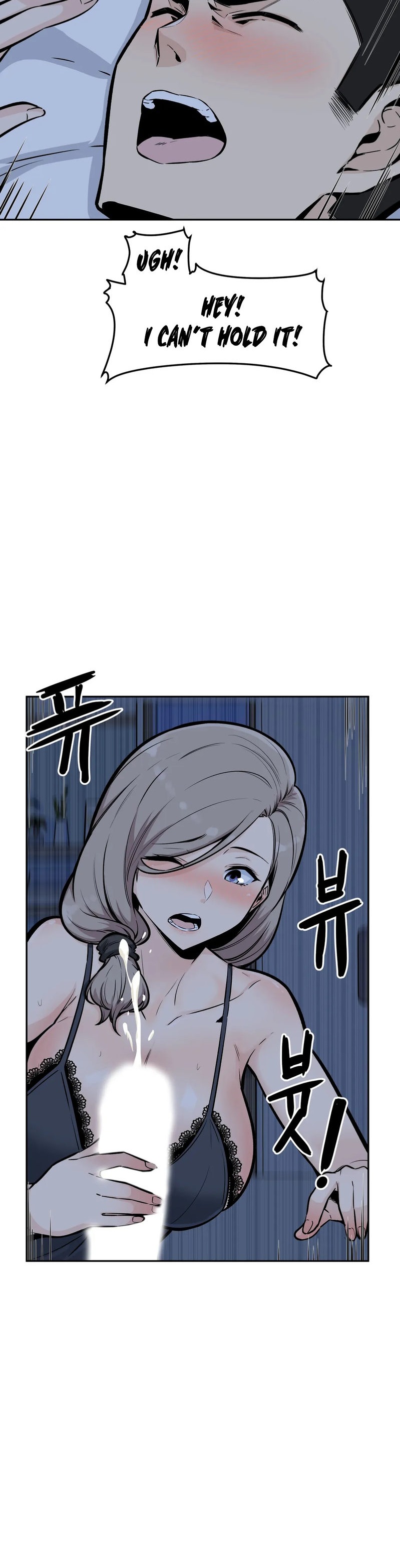 Gomusin - Chapter 12 [photo 15] - MangaPorn