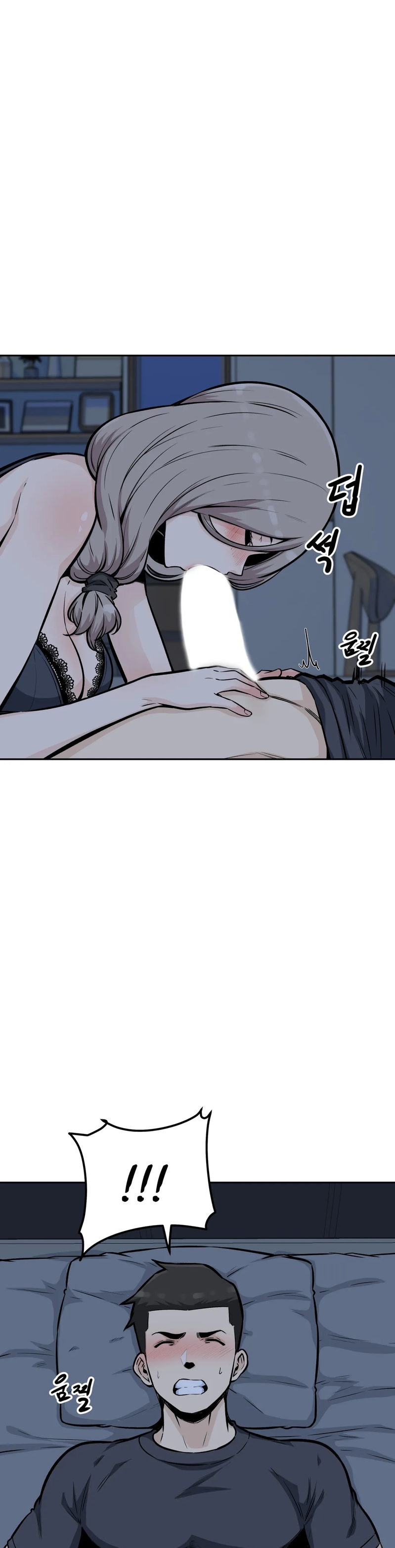 Gomusin - Chapter 12 [photo 21] - MangaPorn