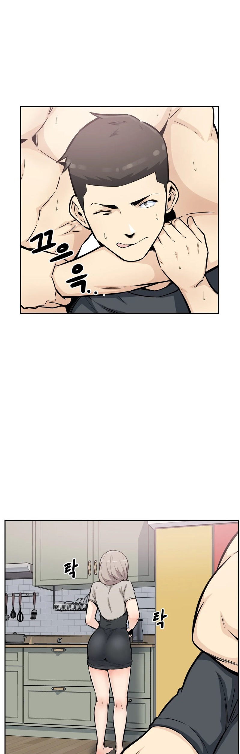 Gomusin - Chapter 12 [photo 37] - MangaPorn