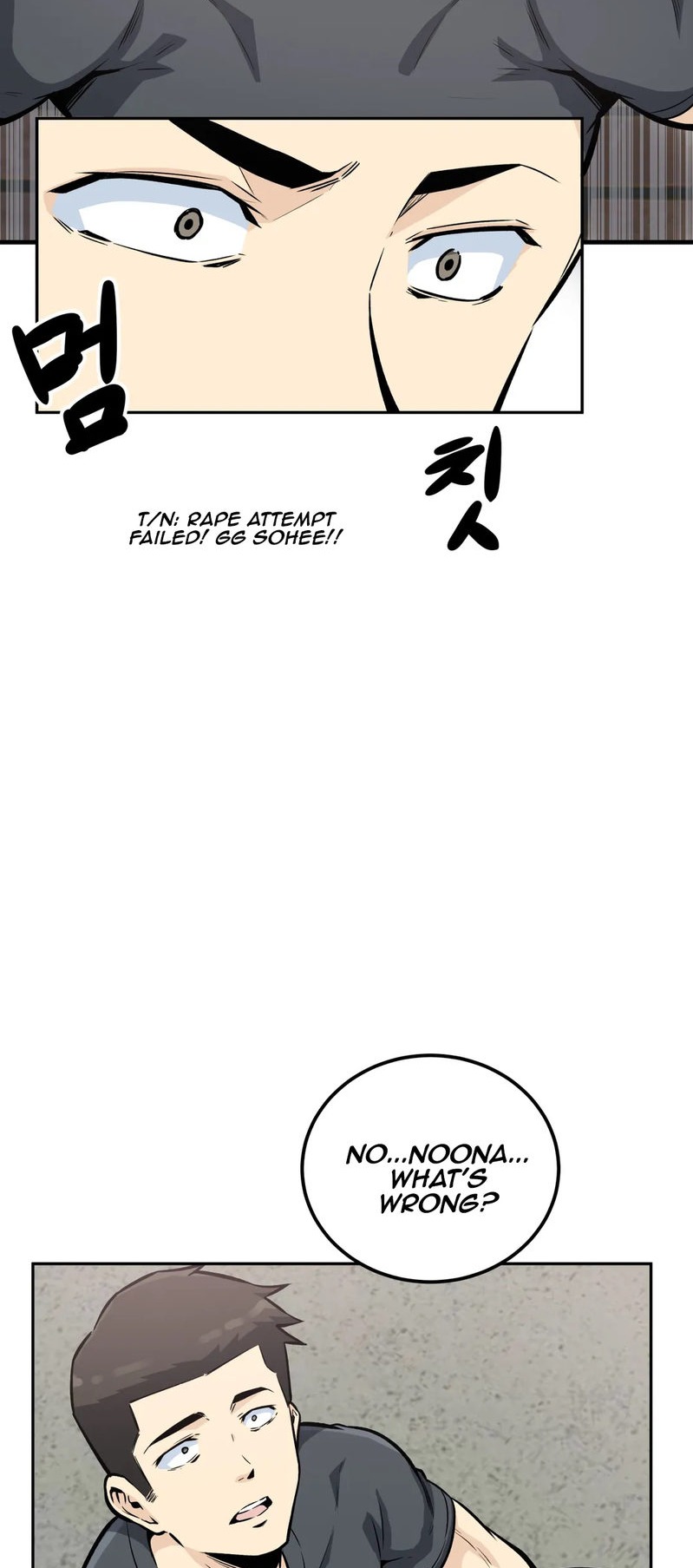 Gomusin - Chapter 13 [photo 22] - MangaPorn