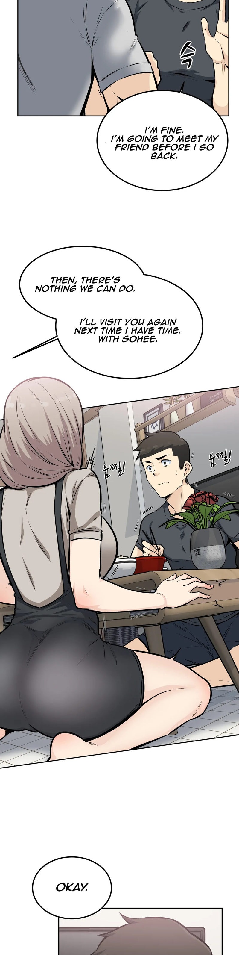 Gomusin - Chapter 13 [photo 4] - MangaPorn