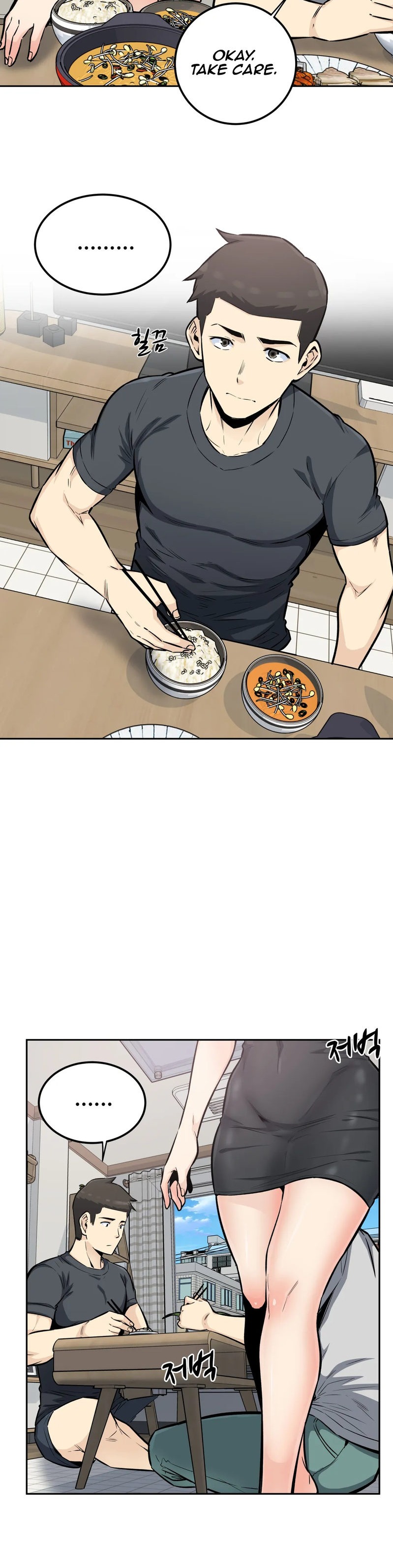 Gomusin - Chapter 13 [photo 6] - MangaPorn