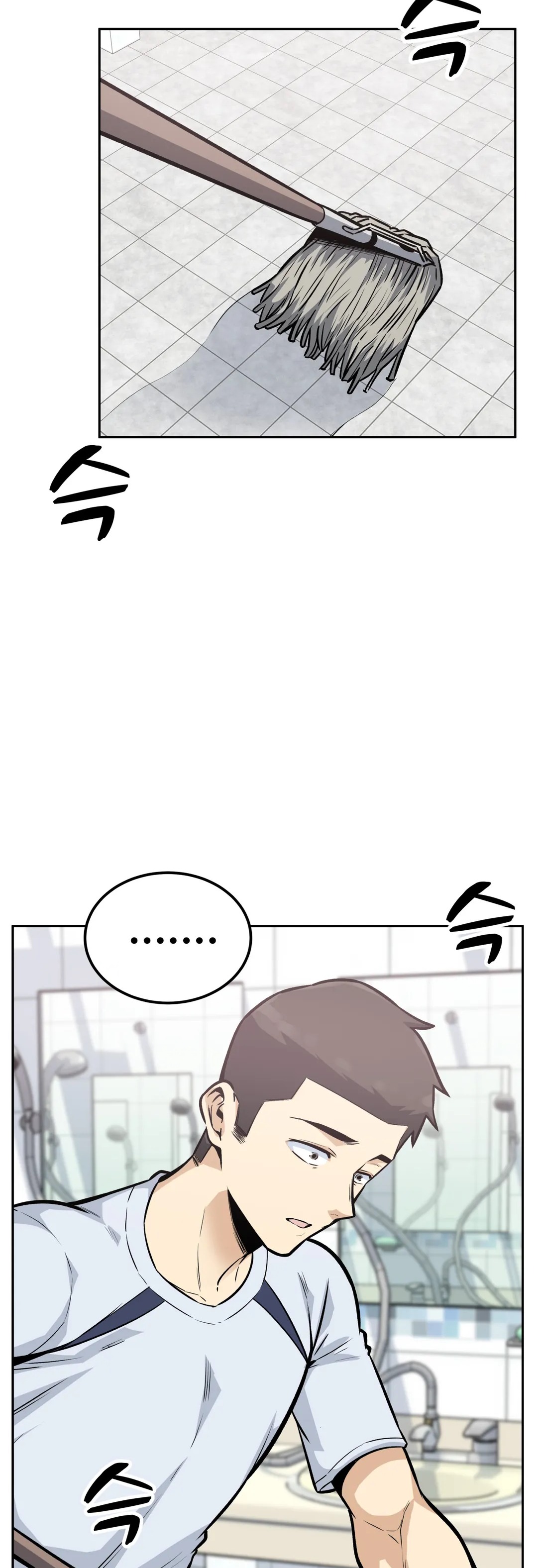 Gomusin - Chapter 14 [photo 2] - MangaPorn