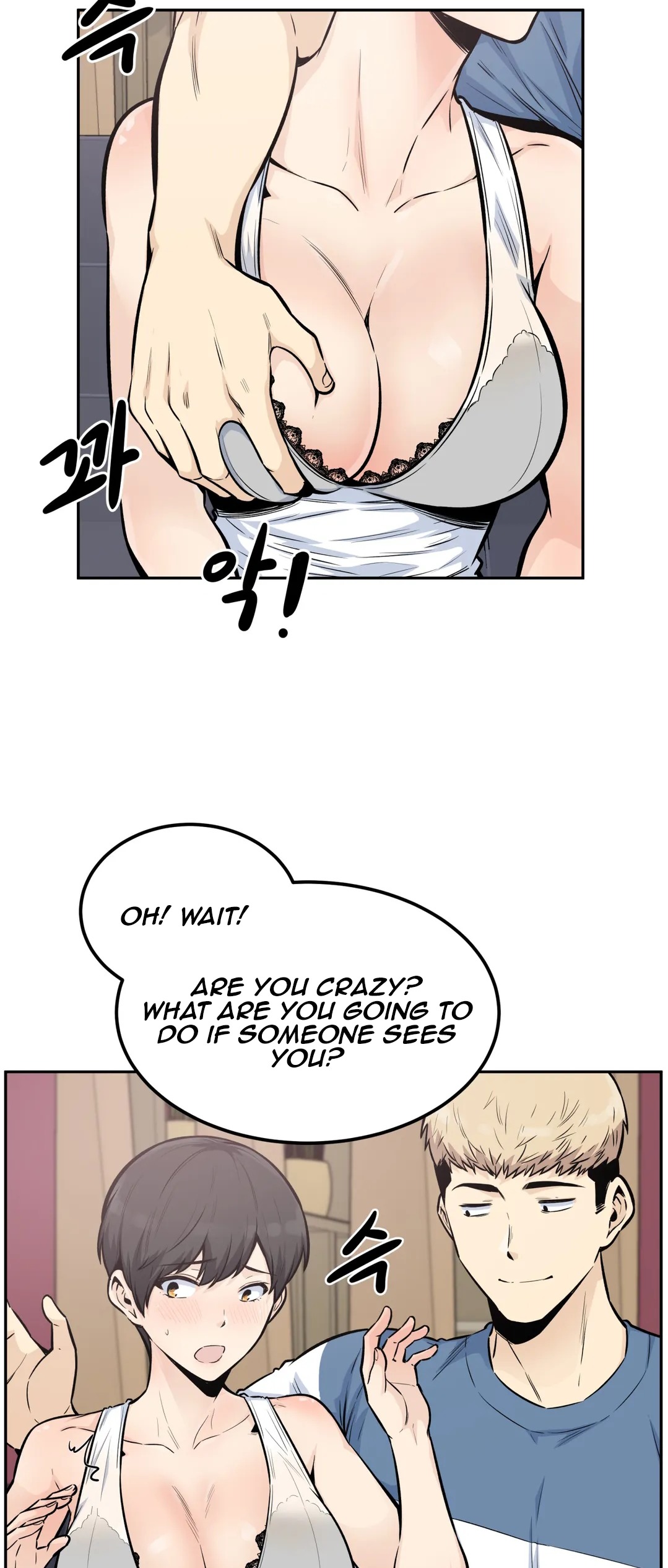 Gomusin - Chapter 14 [photo 21] - MangaPorn