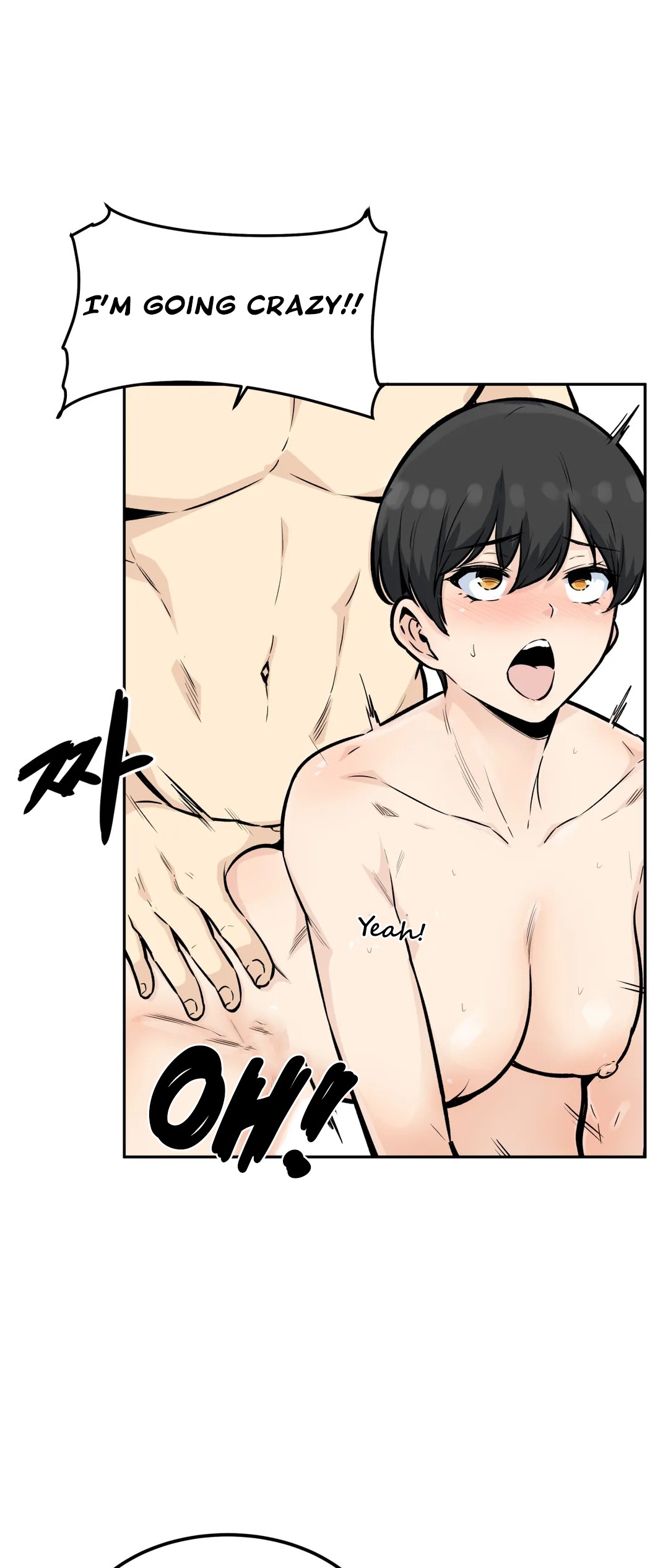 Gomusin - Chapter 14 [photo 29] - MangaPorn