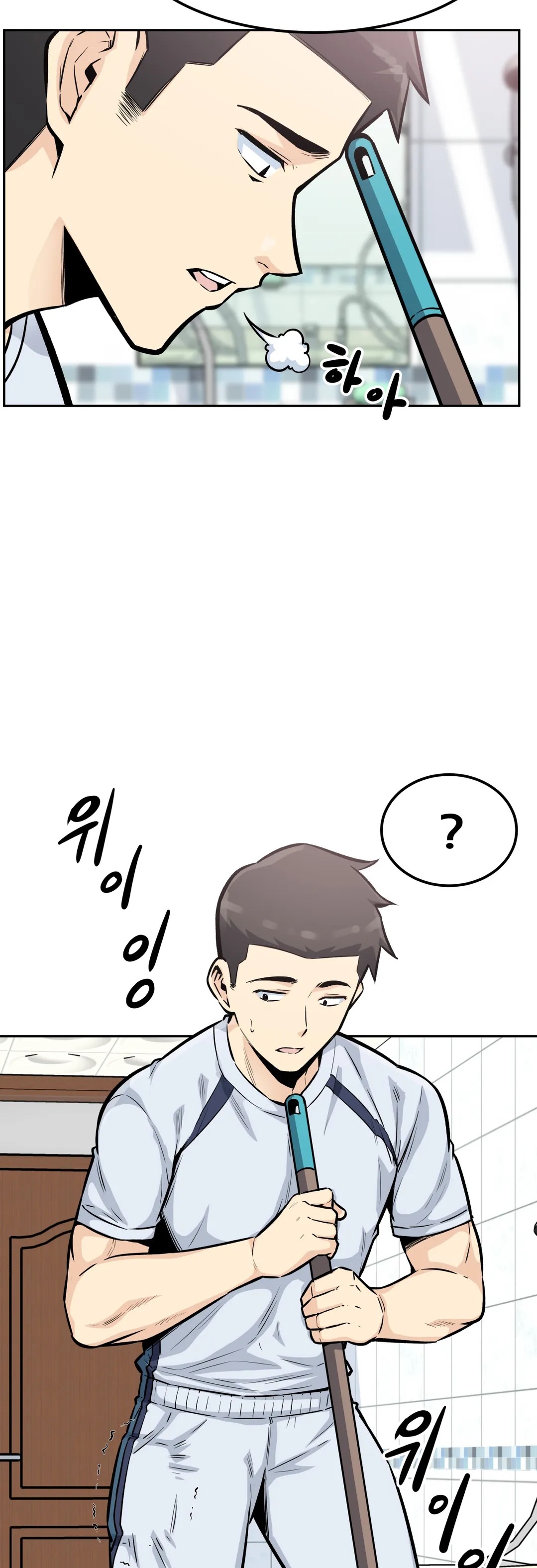 Gomusin - Chapter 14 [photo 6] - MangaPorn