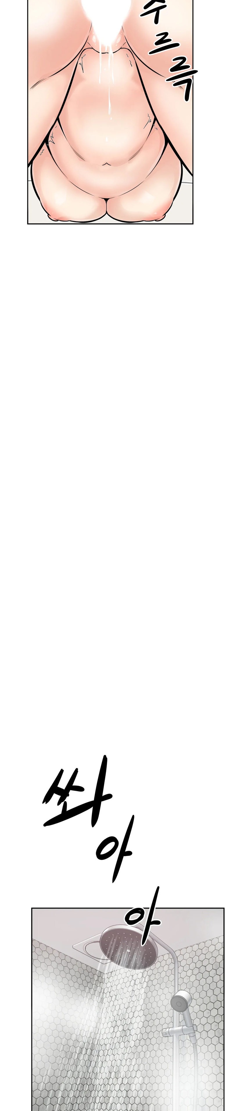 Gomusin - Chapter 15 [photo 29] - MangaPorn