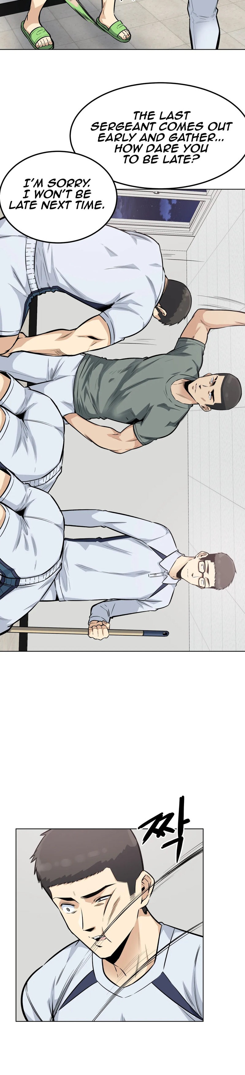 Gomusin - Chapter 16 [photo 2] - MangaPorn