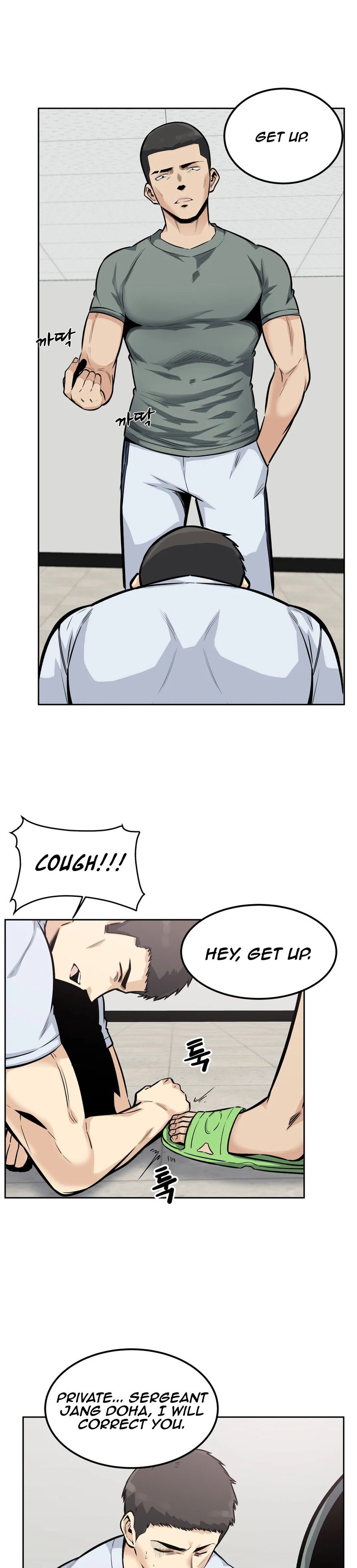 Gomusin - Chapter 16 [photo 5] - MangaPorn