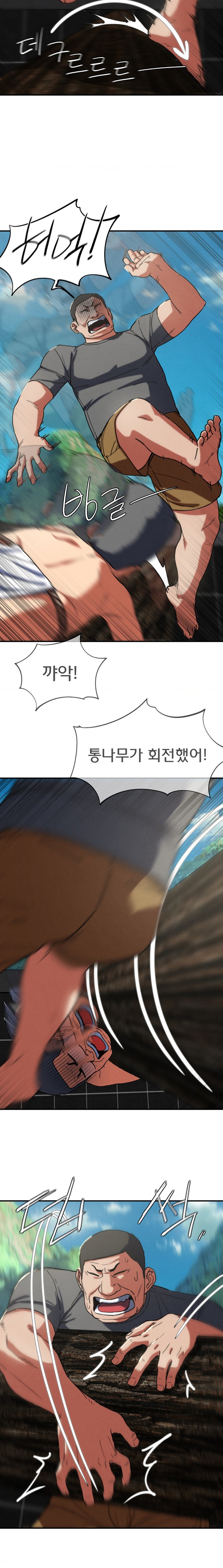 Seniors of Class 5 Raw - Chapter 74 [photo 11] - MangaPorn