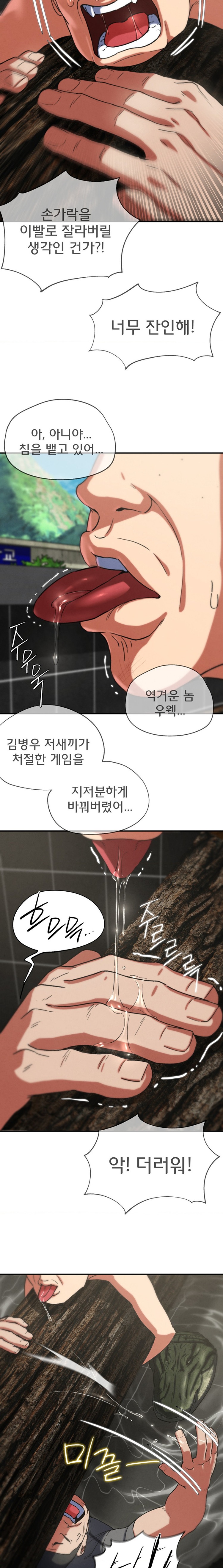 Seniors of Class 5 Raw - Chapter 74 [photo 15] - MangaPorn