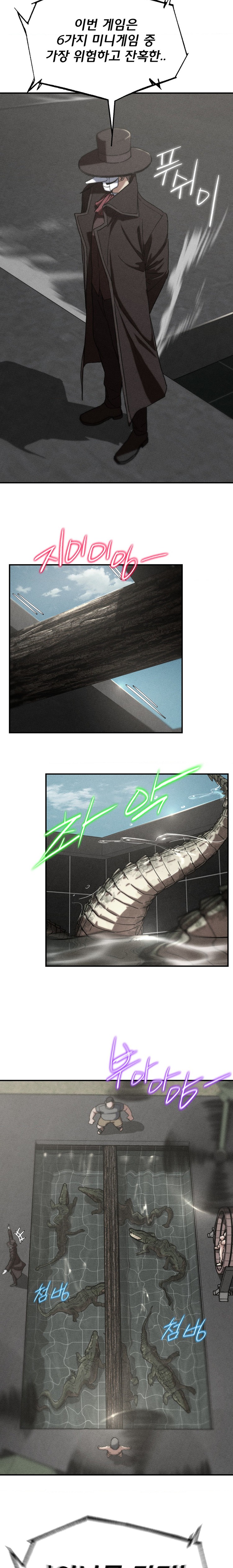 Seniors of Class 5 Raw - Chapter 74 [photo 3] - MangaPorn