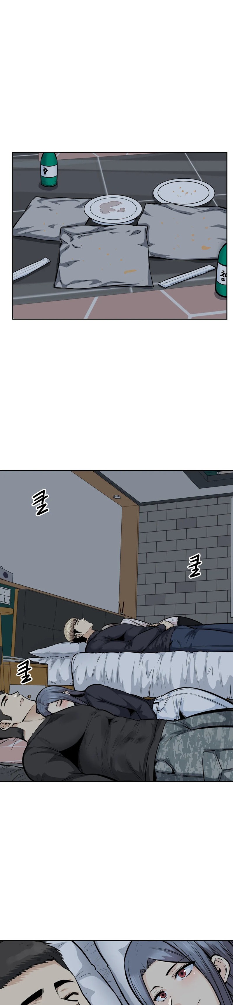 Gomusin - Chapter 18 [photo 13] - MangaPorn