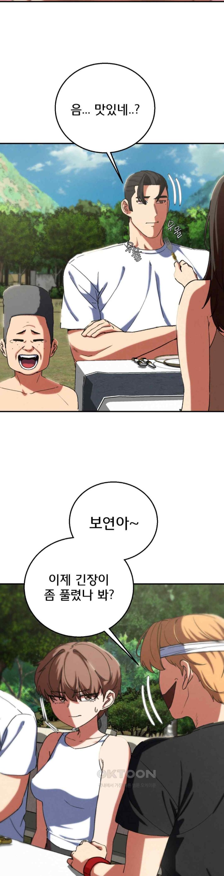 Seniors of Class 5 Raw - Chapter 75 [photo 18] - MangaPorn