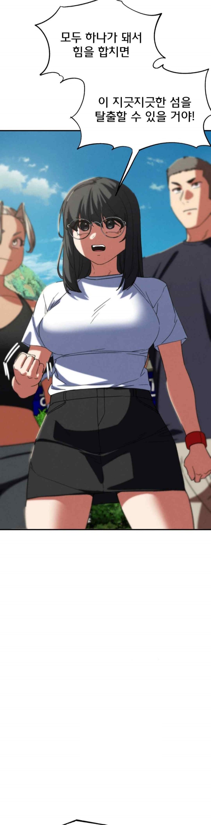 Seniors of Class 5 Raw - Chapter 75 [photo 40] - MangaPorn