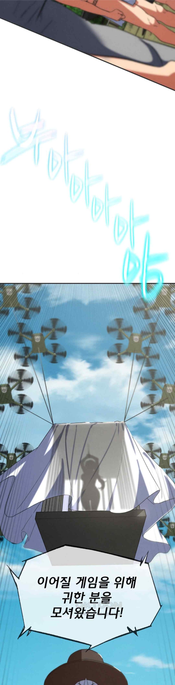 Seniors of Class 5 Raw - Chapter 75 [photo 42] - MangaPorn