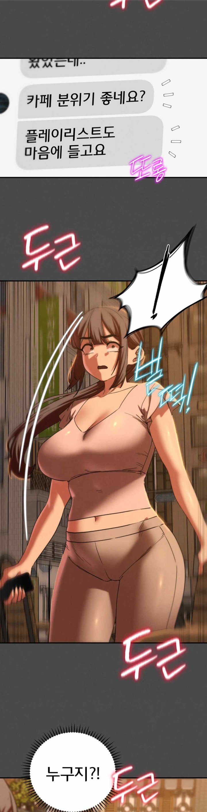 Seniors of Class 5 Raw - Chapter 76 [photo 10] - MangaPorn