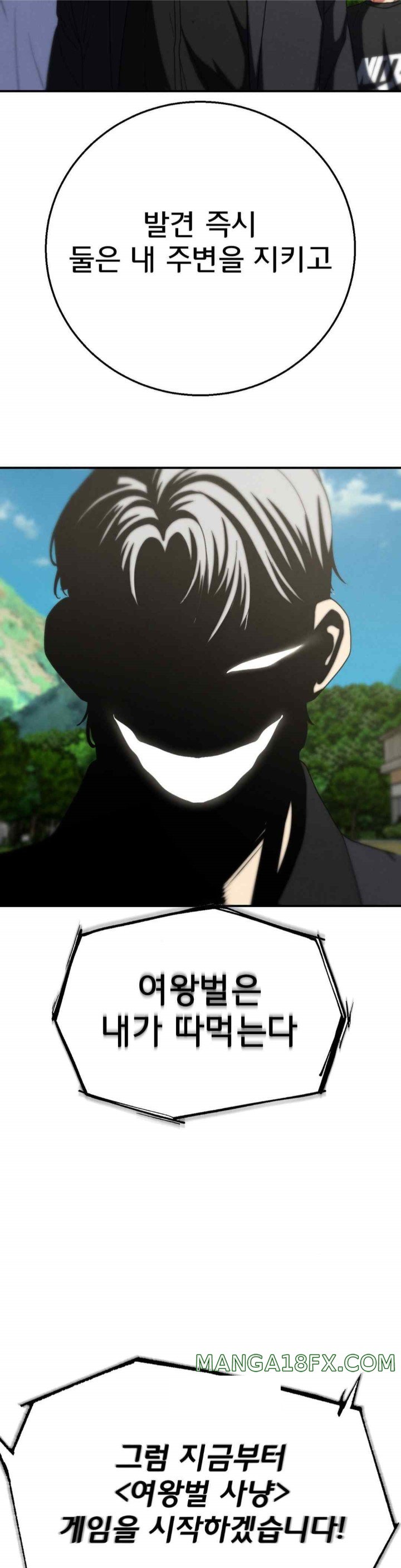 Seniors of Class 5 Raw - Chapter 76 [photo 36] - MangaPorn