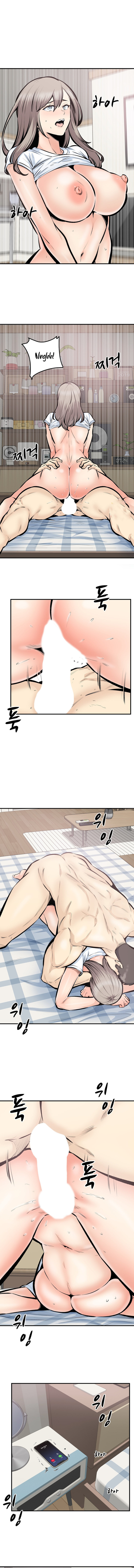 Gomusin - Chapter 44 [photo 13] - MangaPorn