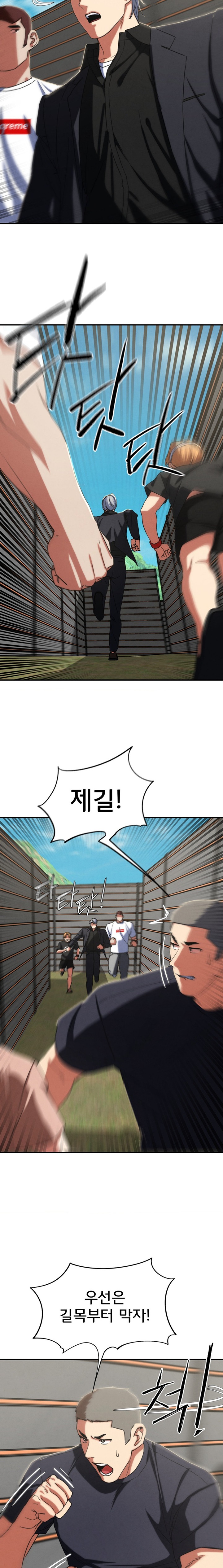 Seniors of Class 5 Raw - Chapter 77 [photo 15] - MangaPorn