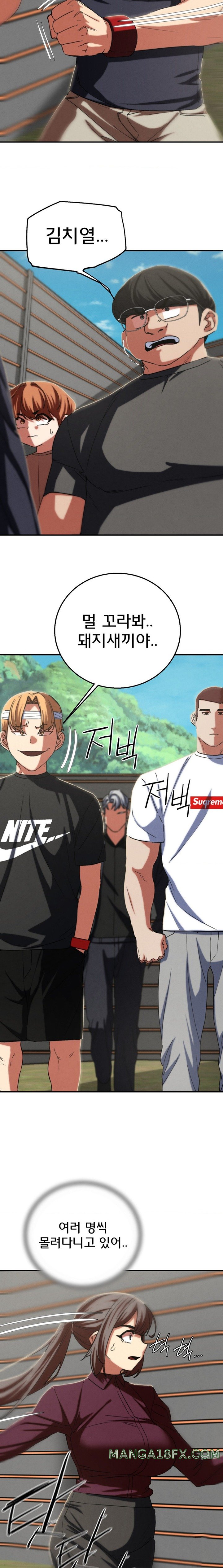 Seniors of Class 5 Raw - Chapter 77 [photo 16] - MangaPorn