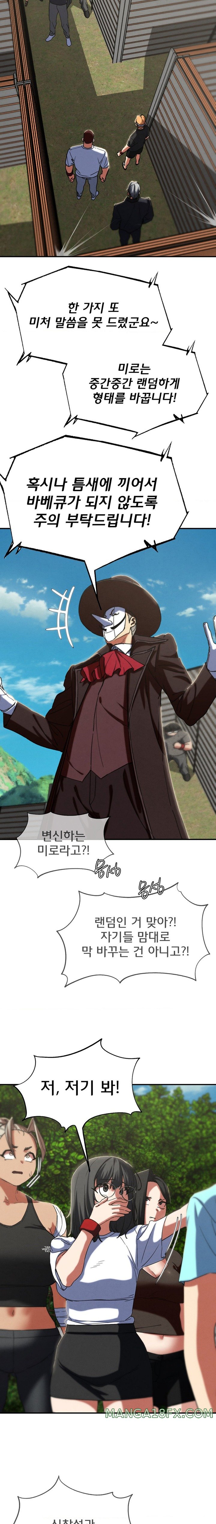 Seniors of Class 5 Raw - Chapter 77 [photo 18] - MangaPorn