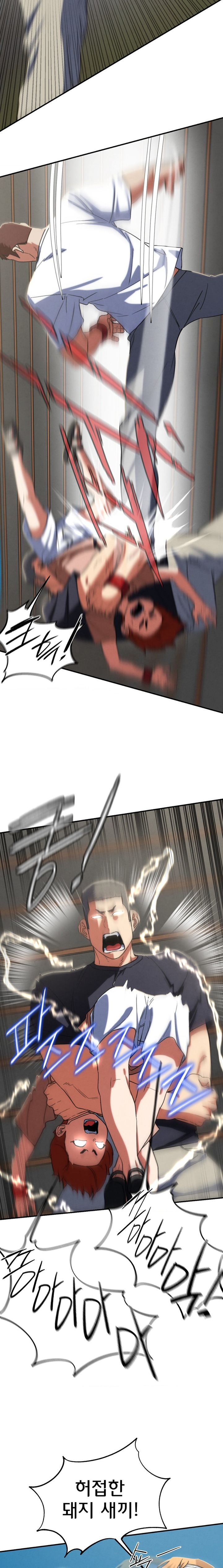 Seniors of Class 5 Raw - Chapter 77 [photo 25] - MangaPorn